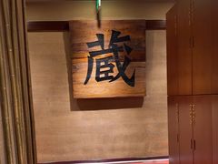 -千代武日本料理(爱建店)