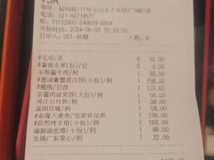 -丰收日·小海鲜·沪上家宴(顾村正大店)