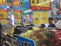 -大润发(国兴店)
