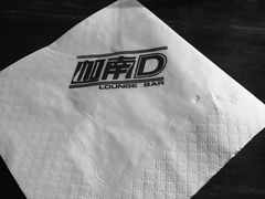 餐具摆设-迦南D BAR