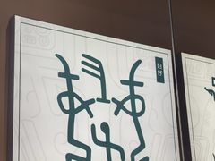 -妇好墓