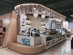 -木及咖啡One plus More coffee