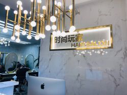 -时尚玩家发型设计