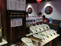-宽板凳老灶火锅(南礼士路店)