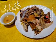 -巫记鸡饭店