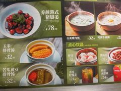 -有璟阁港式餐厅(金融街购物中心店)