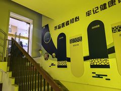 -中田健身工作室(博兴路店)