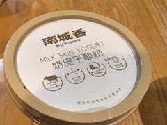 -南城香·饭香串香馄饨香(赵公口店)