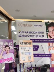 -至简医疗美容·医生集团