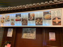 菜单-冶春茶社(官园桥店)