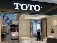 -红星美凯龙(浦江店)