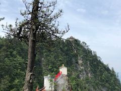 -塔云山