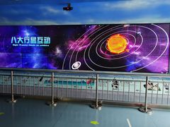 -延庆地质公园博物馆