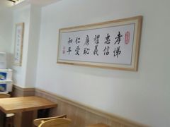 -素满香·素食自助餐(苏州·临顿路店)