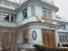 -伏尔加庄园米尼阿久尔餐厅