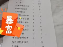 -浅深(世茂滨江精品店)