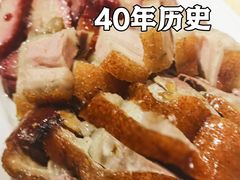 -肥妹烧腊店(翠竹路店)