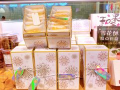 -巴黎贝甜(凯德MALL望京店)