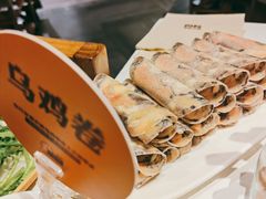 乌鸡卷-巴奴毛肚火锅(六天地店)