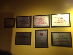 -那家小馆•北京菜•烤鸭(中关村店)