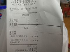 -渝乡人家(和平里店)