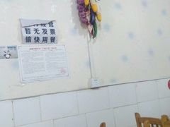 -富顺豆花(琼楼路店)