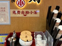 -遇见小面(广州南站店)