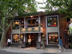 门面-古董花园(思南路42弄小区店)