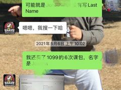 -奥山冰场(奥山世纪城店)