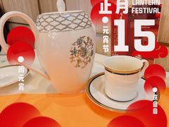 -美心·翠园(港汇恒隆广场店)