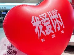 -汉阳天河电影城(王家湾店)