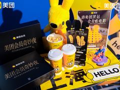 -SFC动漫主题影院(美罗城店)