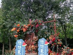 -河南省黄河迎宾馆