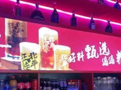 -聚点串吧·北京烧烤(海淀黄庄店)