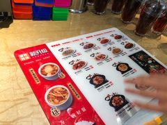 -谷田稻香(滨湖万达店)