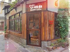 -苏家巷36号公馆