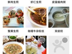 -咬不得高祖生煎·简餐(高银街店)