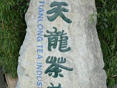 -天龙八部武侠城