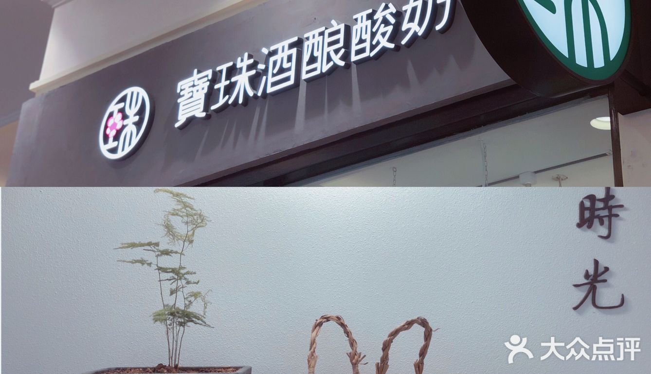 可以喝的奶酪🧀️健康的春天味道🌼