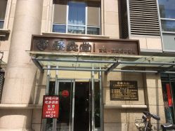 -爱灸堂·古法艾灸