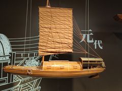 -中国京杭大运河博物馆