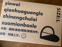 -光作面包Voila Lumiere(中山店)