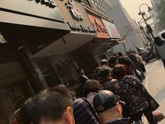 -吴山烤禽 (吴山路店)