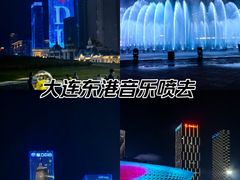 -东港音乐喷泉广场