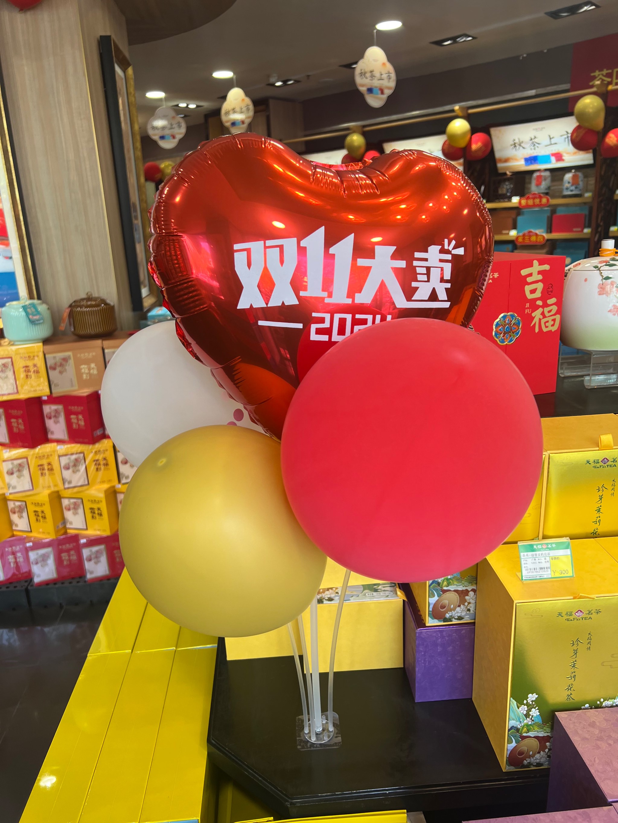 双十一有什么活动(淘宝双十一有什么活动)
