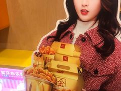 门面-麦当劳(城东万达广场店)