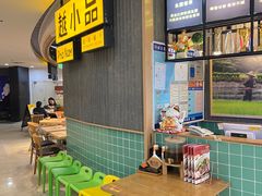 -越小品·越南餐厅(高德置地店)