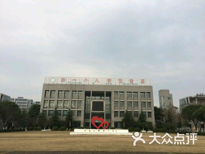 无锡市新安中学图片 