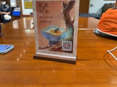 -香麒园·过桥米线·南湖雅宴