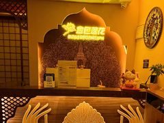 -金色莲花泰式按摩SPA(石牌店)